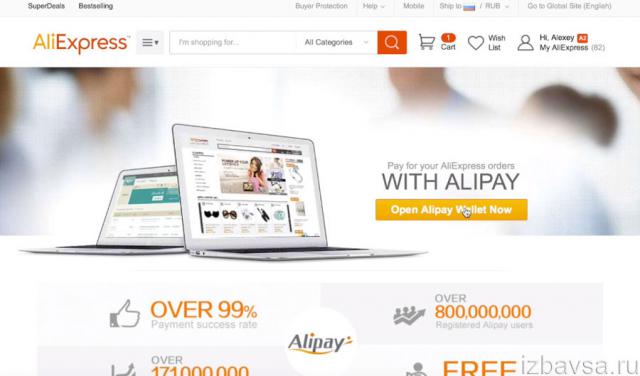 Az új oldalon kattintson a képernyő közepén található „Alipay Wallet Now” gombra